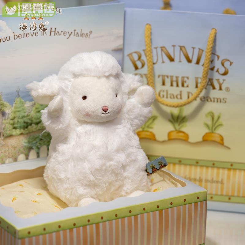 小羊公仔生日禮物女生毛絨玩具可愛安撫布娃娃玩偶bunnies海灣兔