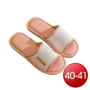 簡約雙色亞麻棉拖鞋-粉色(40-41) [大買家]