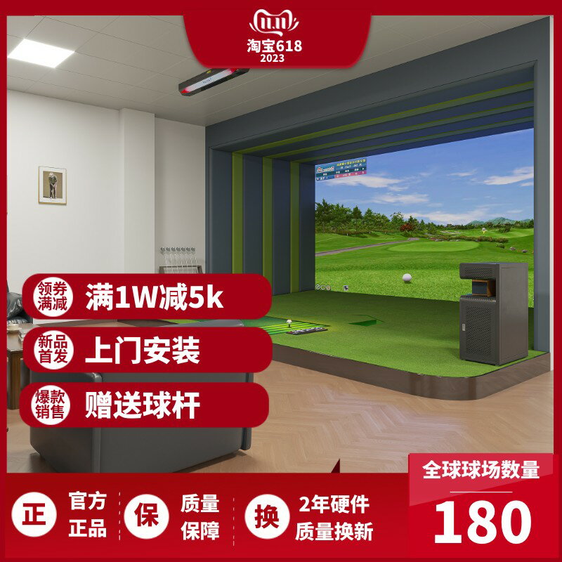 【臺灣公司 可開發票】室內高爾夫模擬器家庭辦公室練習高爾夫裝置全國上門安裝自動回球