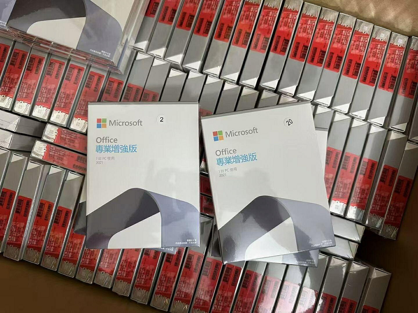 微軟Office 2021專業增強版 繁體中文彩盒永久授權 支援Win10/11 一機一號 正版啟用【微軟批發零售】