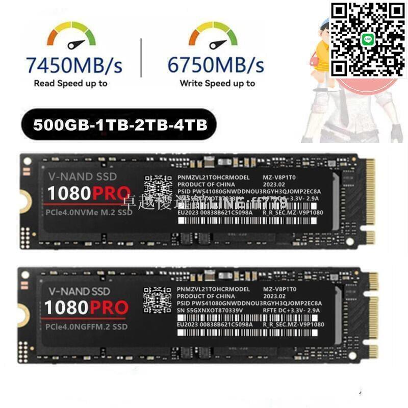 【卓越優選館】款 990pro 1080pro m.2固態ssd 1tb2tb 4tb pcie 4.0nvme