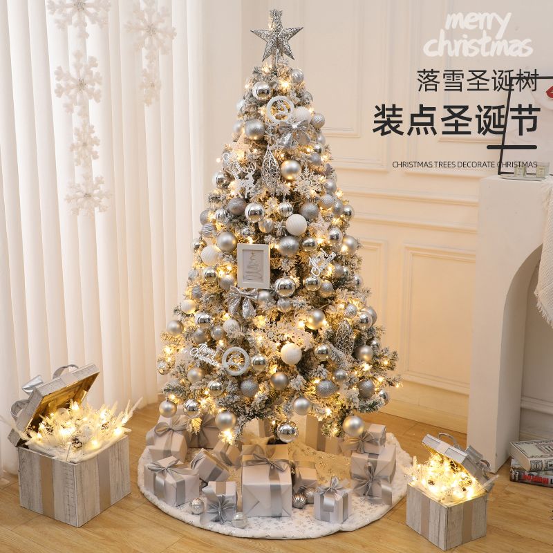 聖誕樹家用套餐1.5米聖誕節裝飾北歐高級雪花落雪植絨樹套裝加密