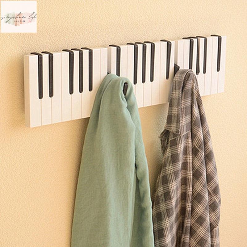 創意鋼琴掛鉤 牆上衣帽架 臥室玄關家居壁飾 排鉤免打孔粘鉤 裝飾掛鉤