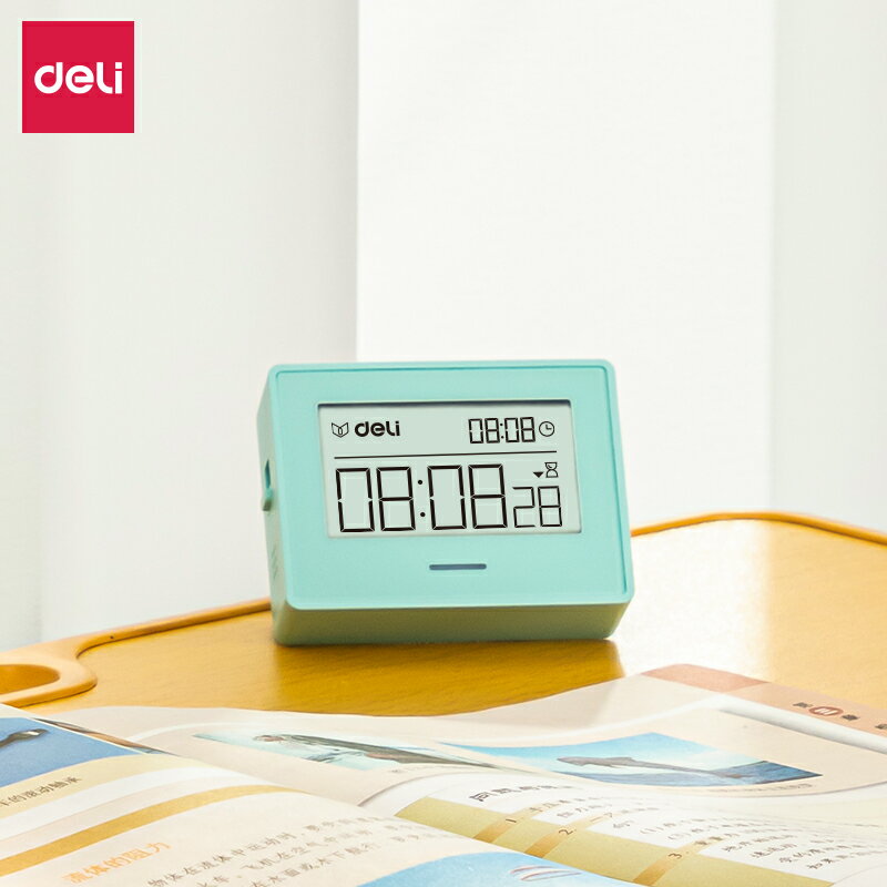 得力計時器鬧鐘2022學生專用鬧鈴靜音數字桌面電子時鐘鐘表智能夜光起床神器桌面兒童男孩小電子表時鐘專用