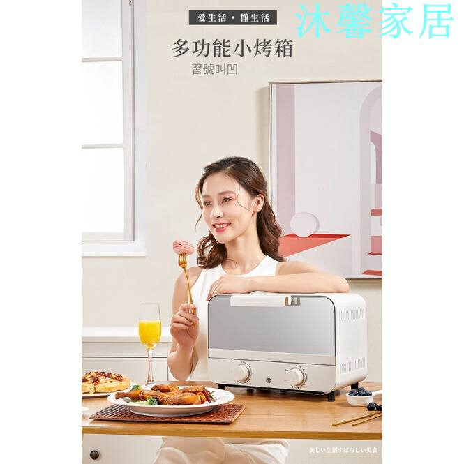 發】家用電烤箱多功能迷你嵌入式烤箱小型家電廚房生活小烤箱電器 6