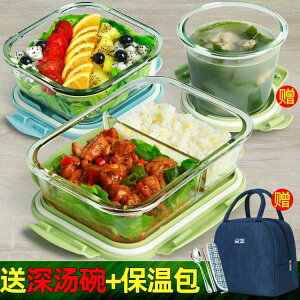 上班族玻璃飯盒微波爐加熱專用的帶飯餐盒水果便當大容量湯碗套裝