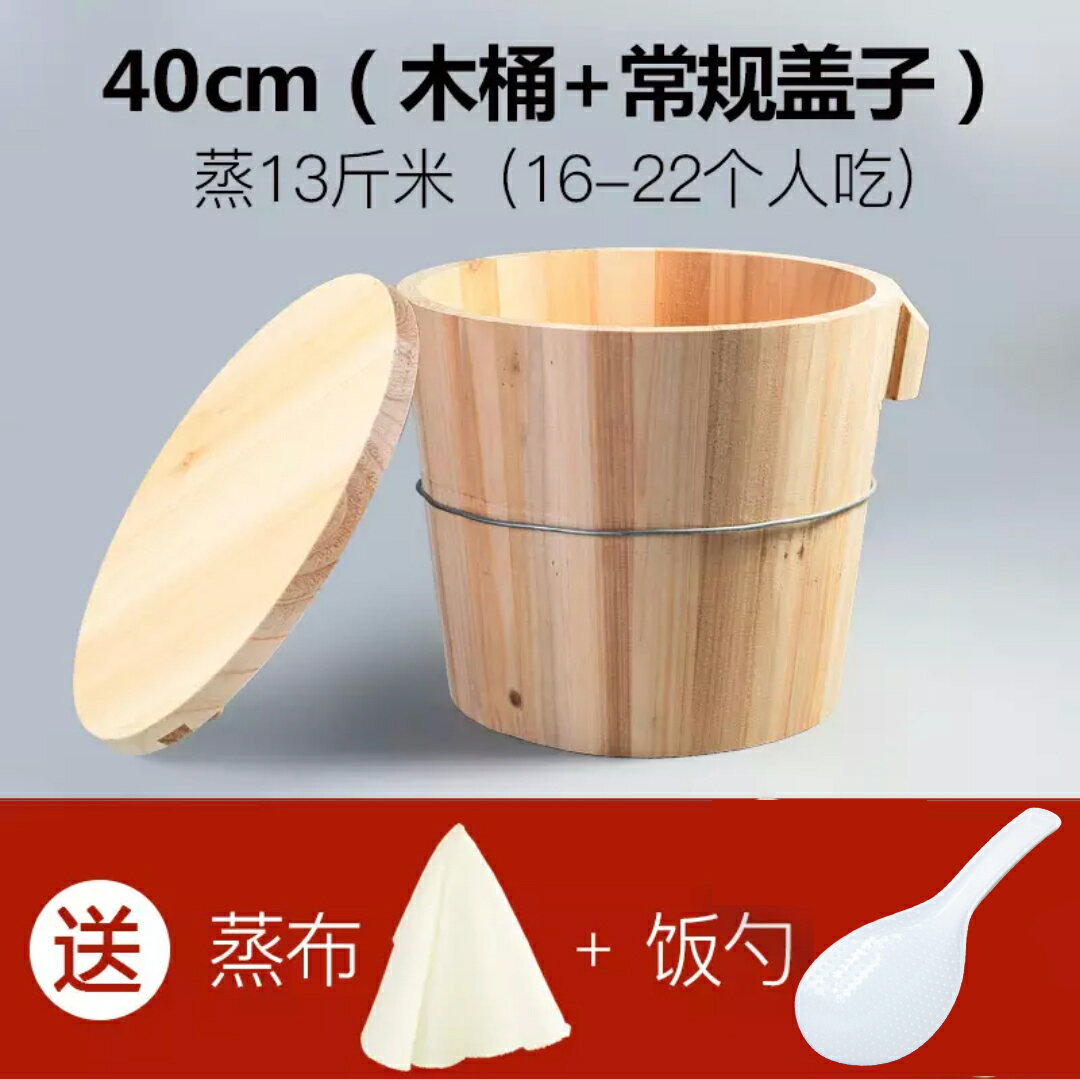 蒸飯木桶 木飯桶 竹益軒蒸飯木桶飯甑子廚房家用杉木大小木桶蒸籠竹製商用蒸格籠屜『cyd12044』