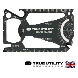 【TRUE UTILITY】英國多功能30合1聰明卡片工具CardSmart TU207