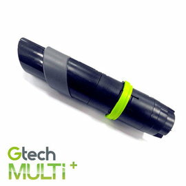 英國 Gtech 小綠 Multi Plus 原廠專用伸縮軟管 (二代專用)