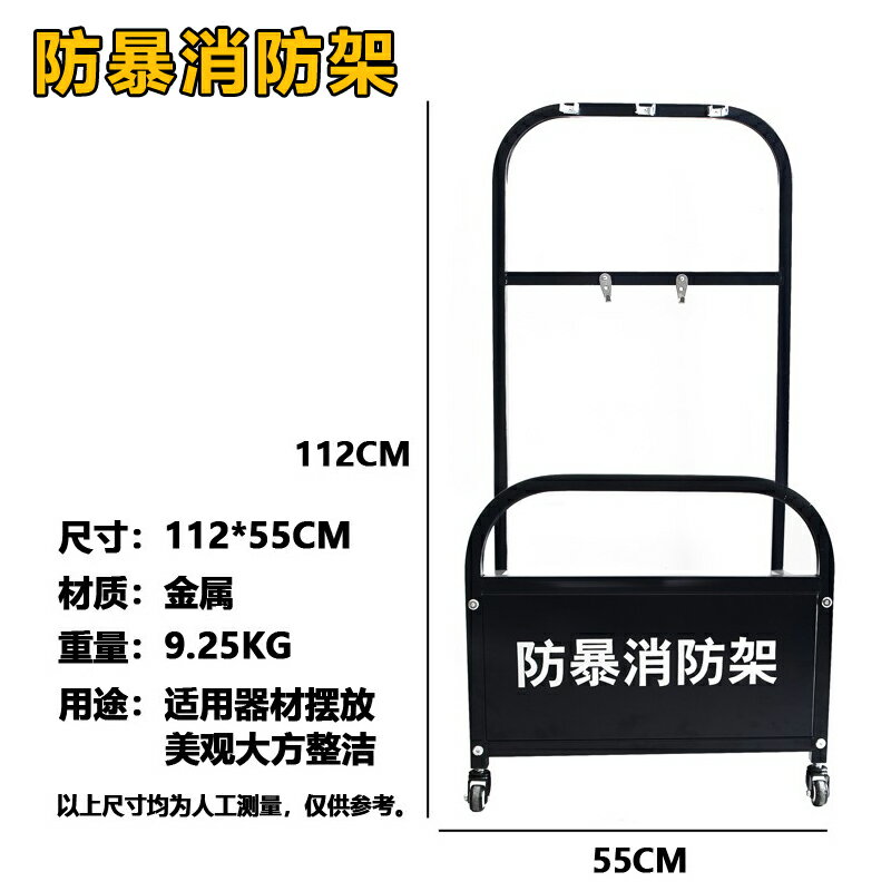 {可打統編 保固一年}安保八件套防爆防暴盾牌鋼叉頭盔防刺衣防割手套保安器材裝備用品 0