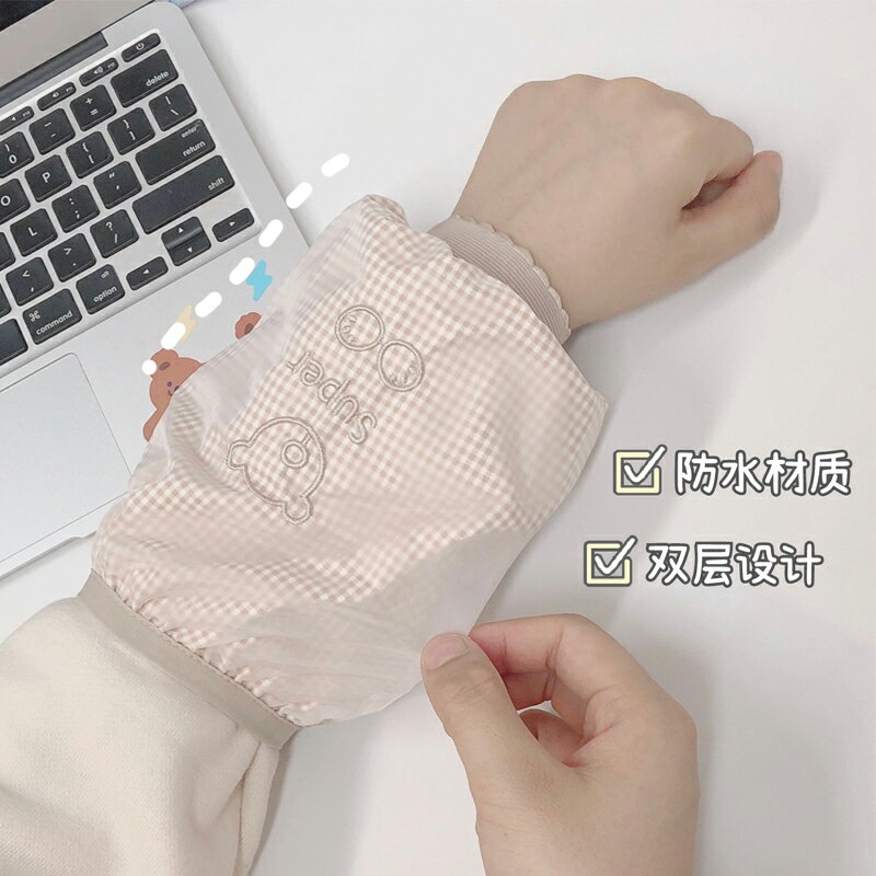 雙層防水袖套女韓版刺繡羽絨服短款學生防汙護袖可愛家務網紗袖頭