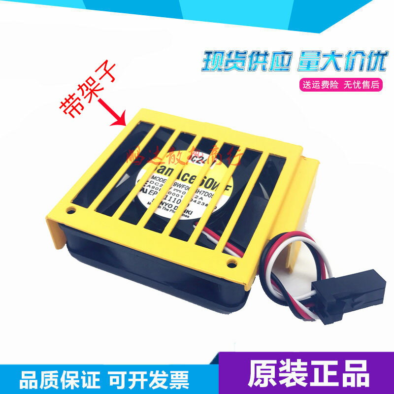 9WF0624H7D05 A90L-0001-0423#50 全新FANUC 發那科SanAce60W風扇