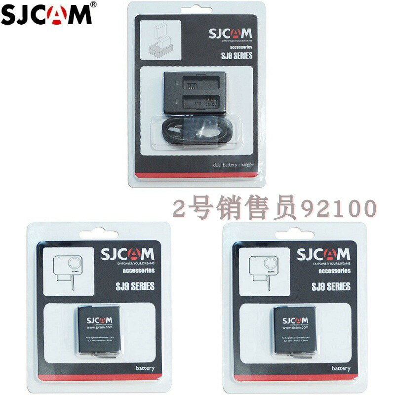 sjcam SJ9/ sj10 運動相機電池充電器電源座充雙充新SJ4000X 配件