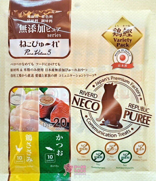 日本國產NECO OUREE喵寵愛(貓用)-雞肉肉泥+鰹魚肉泥(20份/包)