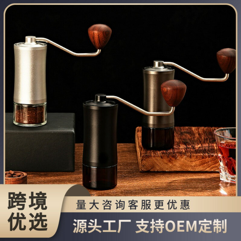 小型可攜式手搖磨豆機 CNC鋼芯雙軸磨粉研磨機手動咖啡豆咖啡機