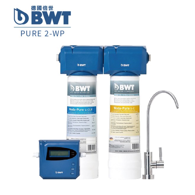【BWT德國倍世】BWT PURE 2-WP 頂級款款淨水器-醫療級系列-二道式