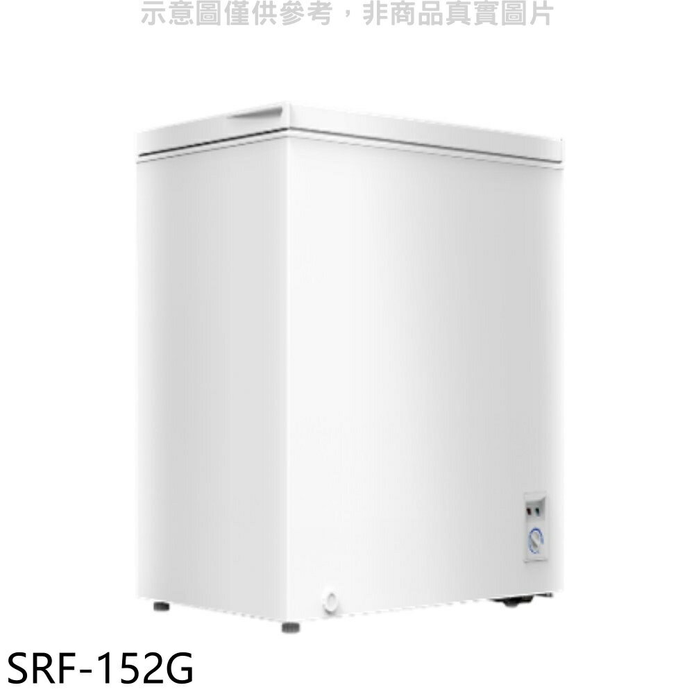 全館領券再折★聲寶【SRF-152G】150公升臥式冷凍櫃(含標準安裝)