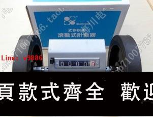 【臺灣公司 可開發票】保仕德5位Z96-F滾動/滾輪式計數器 紡織機械計米器測長度 計碼器