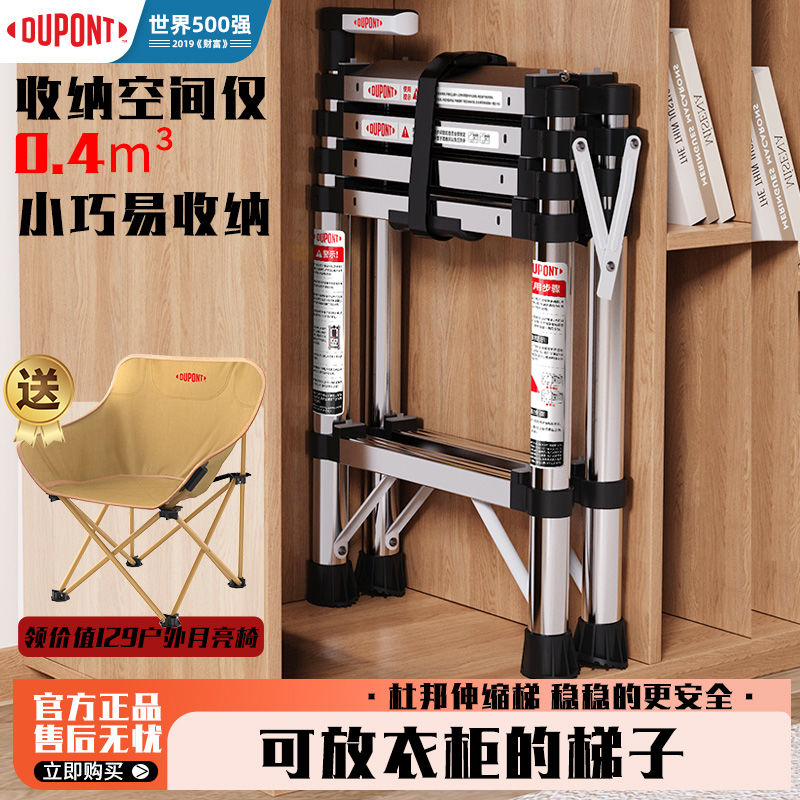 【千羽家居】杜邦家用折疊伸縮梯工程用多功能不銹鋼竹節升降梯