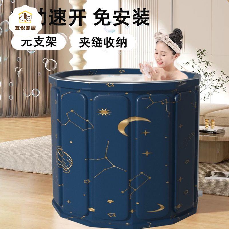 免安裝 可折疊 泡澡桶 耐用成人 浴桶 全身加厚 款大人 家用 浴缸成人 家用 [PP0503002]