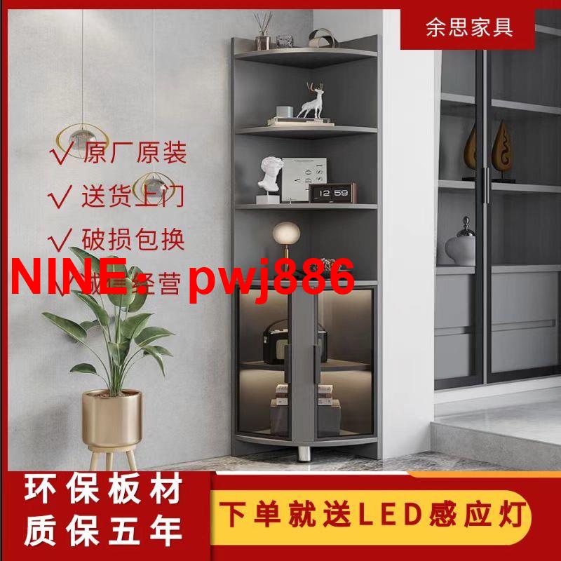 [臺灣公司貨 可開發票]轉角櫃定製三角置物架墻角角櫃墻角三角新款臥室餐廳置物櫃極簡櫃