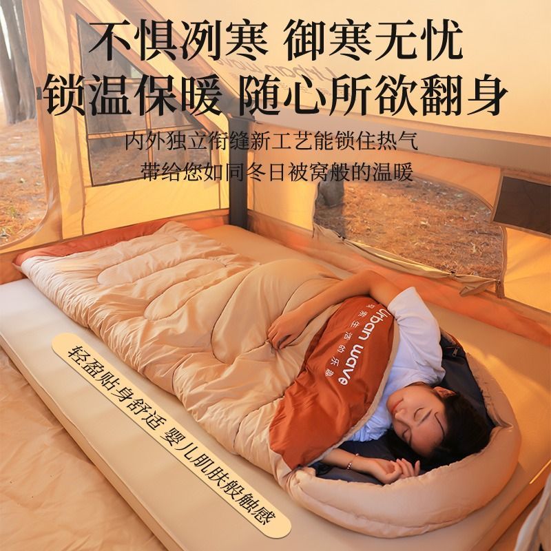 睡袋成人戶外露營四季便捷式加厚單雙人旅行隔臟室內保暖防寒棉