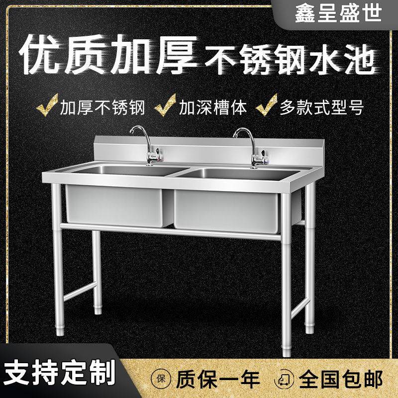 商用不銹鋼水池單槽雙槽洗碗池洗菜盆帶支架廚房瀝水盆三槽池。