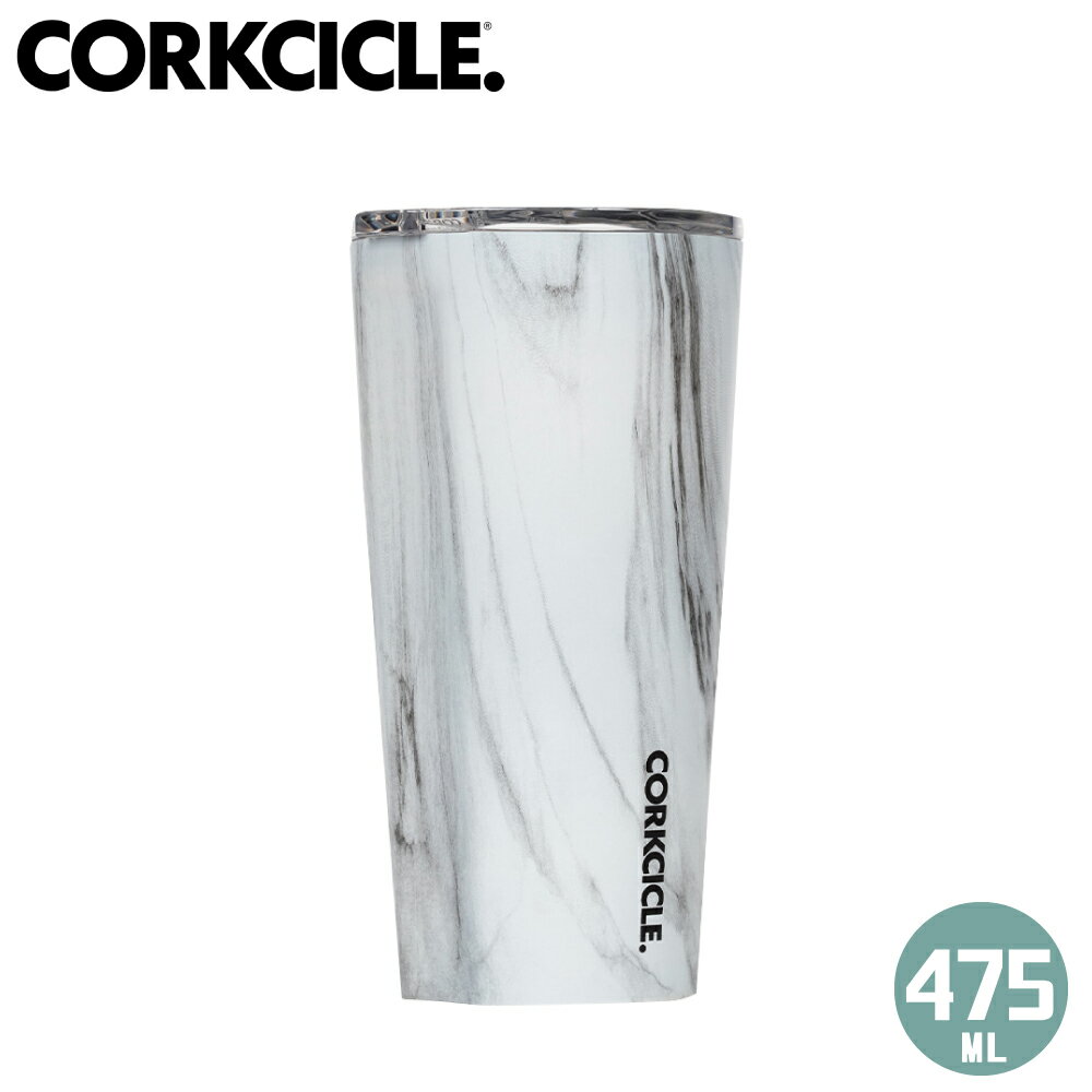 【CORKCICLE 美國 酷仕客 三層真空寬口杯 475ml《大理石紋》】登山/露營/咖啡杯/保溫杯/上班族