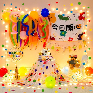 ins風生日派對裝飾背景墻小紅書同款推薦長條氣球周歲布置野餐趴