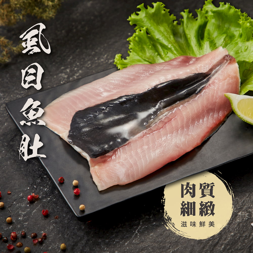 大成食品︱無刺虱目魚肚(120g/50包/箱)多包組