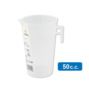 力銘量杯50cc～600cc 刻度量杯 透明量杯 烘培 尖嘴塑膠量杯 【台灣製】