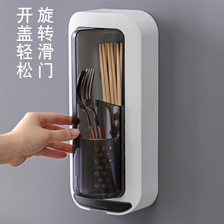 旋轉壁掛式筷子簍置物架家用創意瀝水筷筒廚房勺子刀架筷籠收納盒