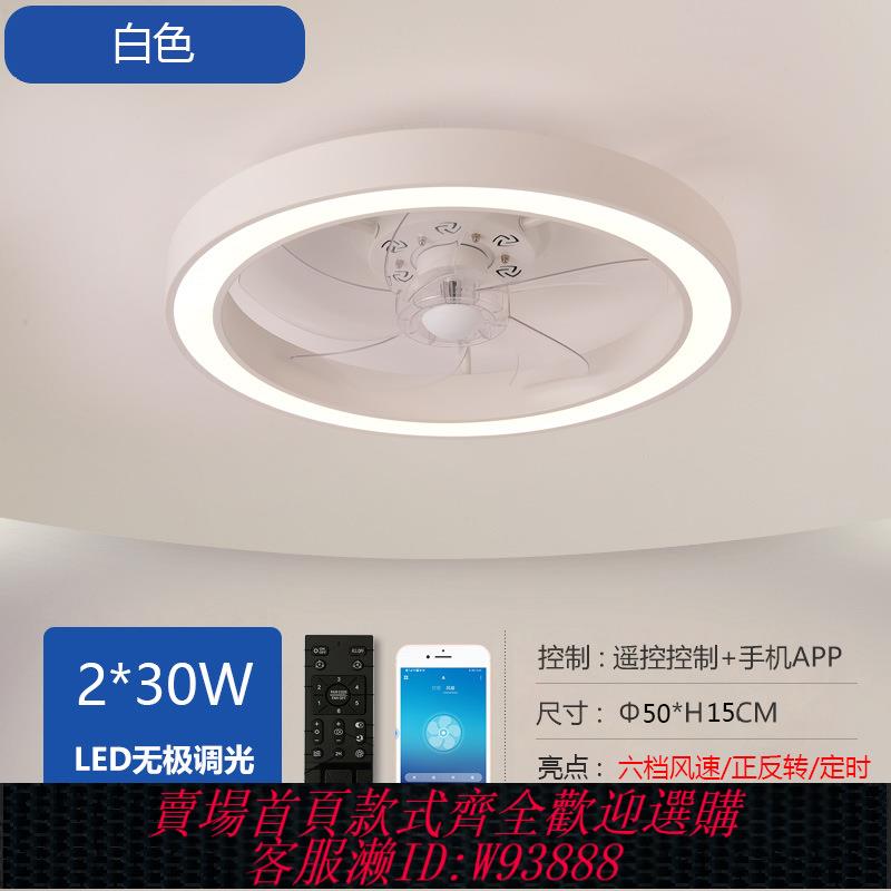 {臺灣公司貨 可打統編}110v220v跨境超薄吊扇燈臥室吸頂餐廳隱形電風扇燈極簡客廳2023年