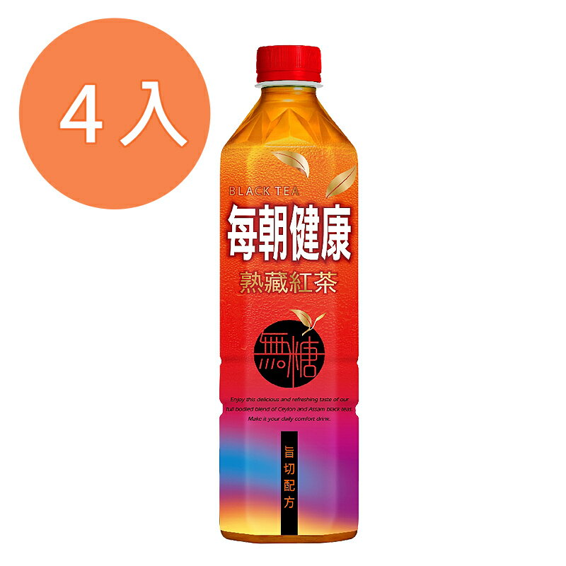 每朝健康無糖紅茶650ml(4入)/組【康鄰超市】