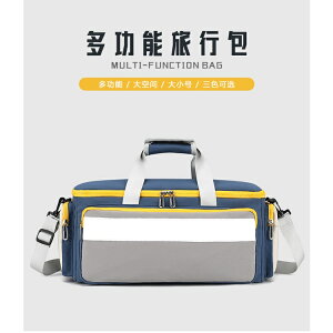 韓版手提旅行包 便捷大容量行李包 戶外斜背包 時尚手提包 收納旅行袋 瑜伽健身包 登山 露營收納包