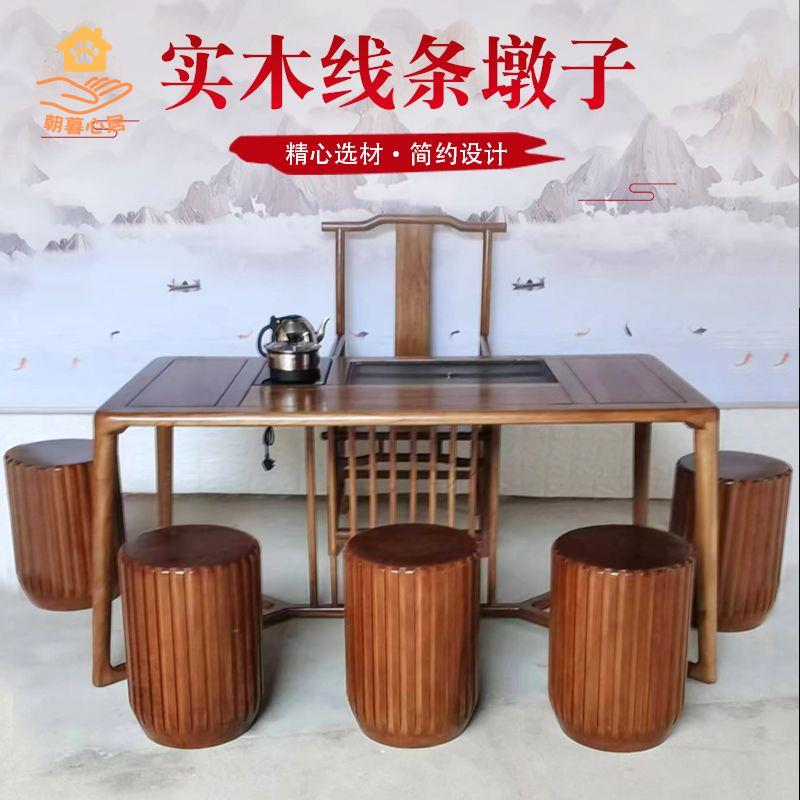 廠家直出 木墩 矮凳 邊幾 凳子 換鞋凳 實木圓形家用餐廳凳子客廳實木板凳圓凳茶幾矮凳古箏凳實木墩子 工廠現貨 八折下殺syeb