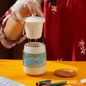 日式陶瓷馬克杯輕奢茶水分離杯伴手禮帶蓋過濾辦公室大容量泡茶杯