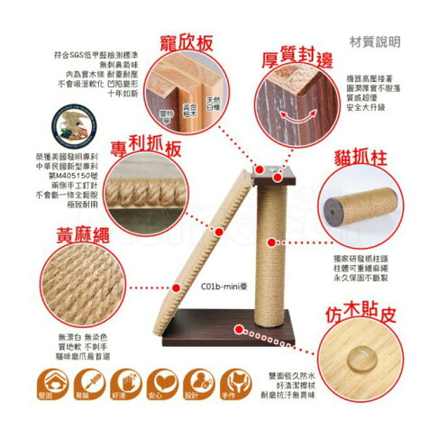 **免運費**MOMOCAT 摸摸貓 手工斜坡貓抓板跳台 黃麻繩手工木作 貓抓板 貓抓柱 貓樓梯 1