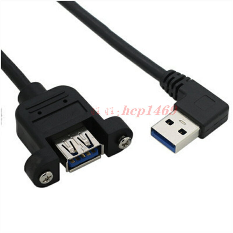 帶耳朵usb3.0延長線彎頭usb3.0 90度數據線 直角USB3.0線上下左右 4