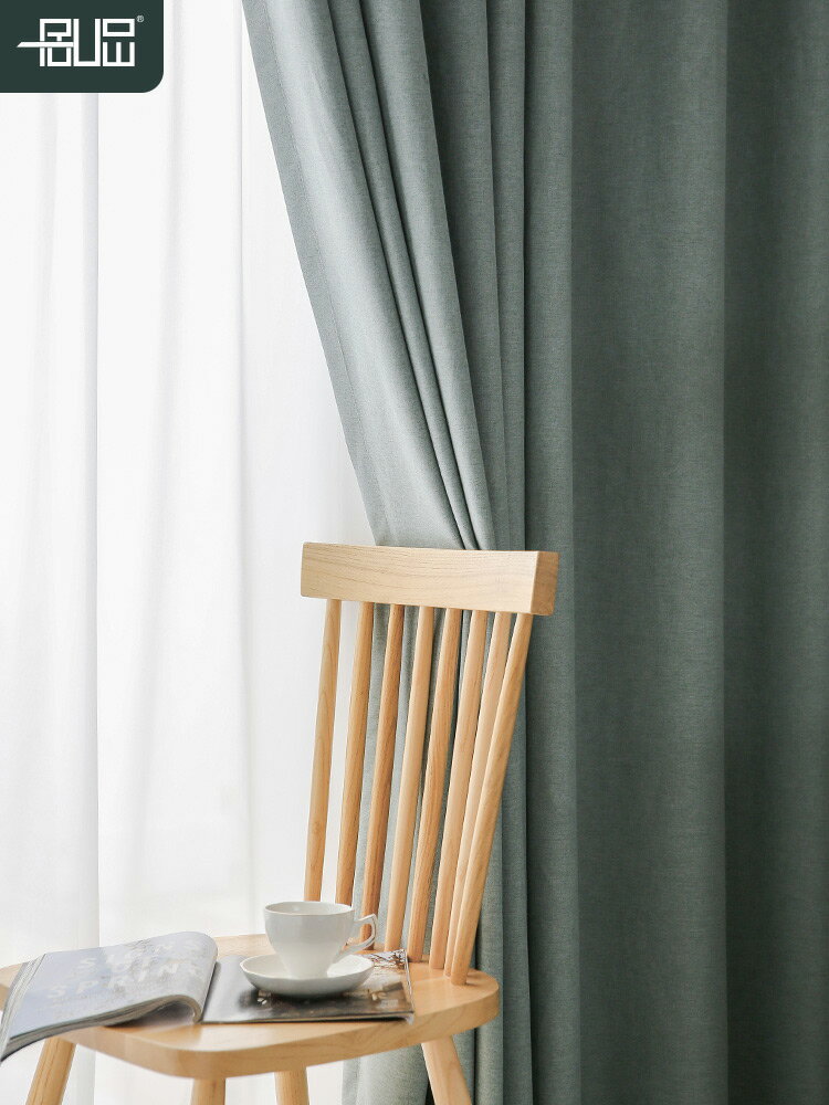 窗簾免打孔北歐簡約輕奢客廳2021年新款流行純色拼接遮光隔熱防曬