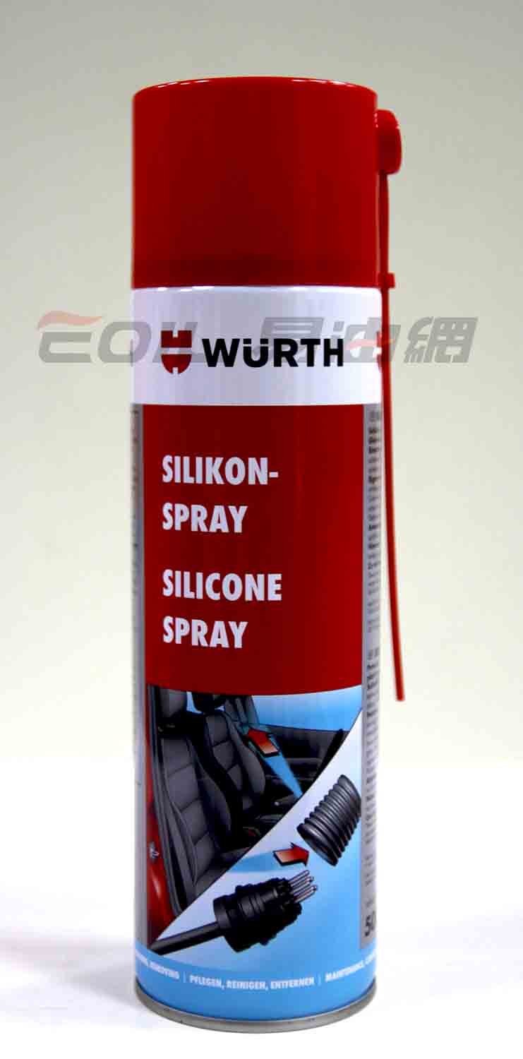 WURTH Silicone Spray 福士 橡塑膠保護劑 0893 221【APP下單最高22%點數回饋】