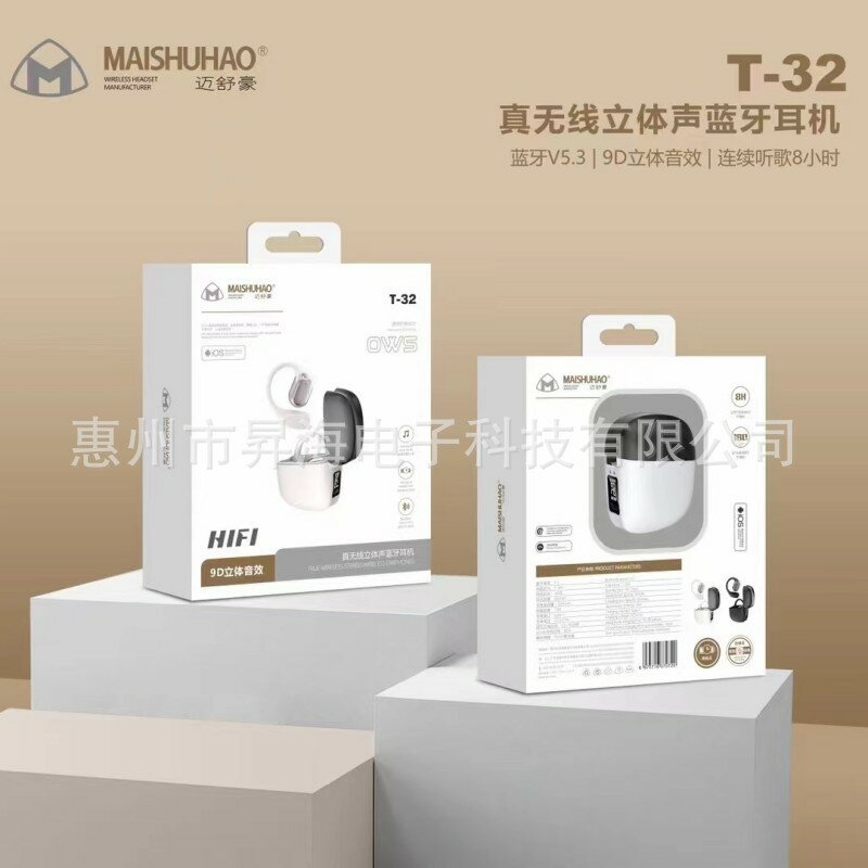 【喜挖】新款OWS數顯骨傳導無線藍芽耳機 運動電競學生音樂遊戲手機藍芽