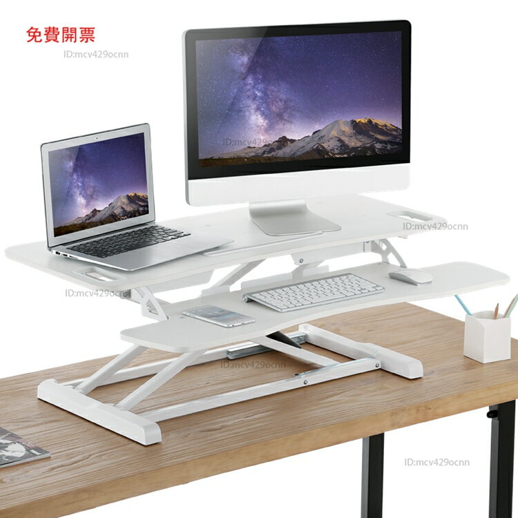 Frankwood站立式辦公桌可升降電腦桌筆記本臺式移動摺疊工作臺Y3