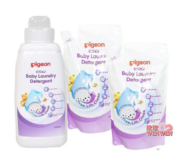 Pigeon貝親嬰兒洗衣精(罐裝500ML+補充包450MLx2包)日本研發最新成份能夠同時吸附髒汙、洗淨衣物