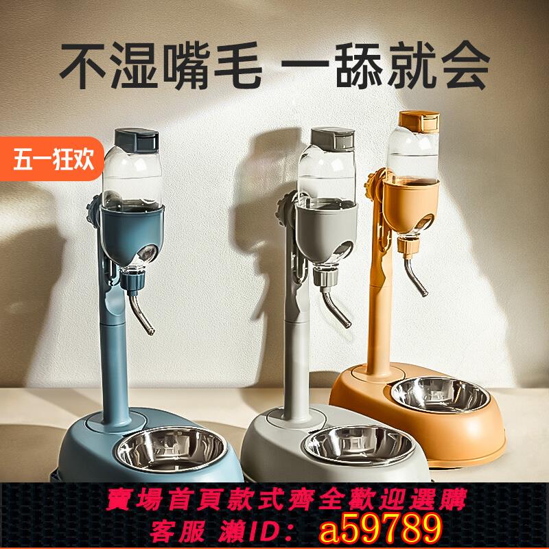 【臺灣公司 可打統編】日本進口MUJIE狗狗喝水器飲水機自動掛式懸掛喂水壺貓咪寵物用品