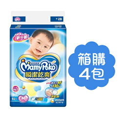 Mamy Poko 滿意寶寶 新頂級瞬潔乾爽紙尿褲M(62片x4包)【箱購】【悅兒園婦幼生活館】