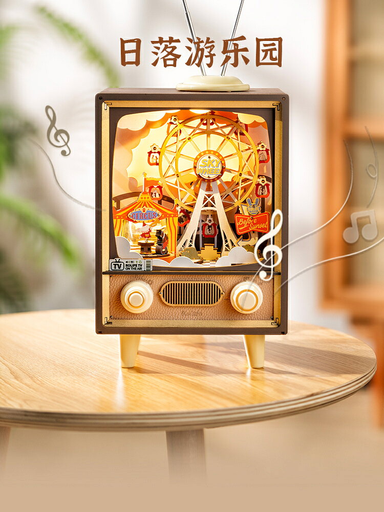 rolife若來日落遊樂園八音盒diy手工音樂盒拼裝積木生日禮物