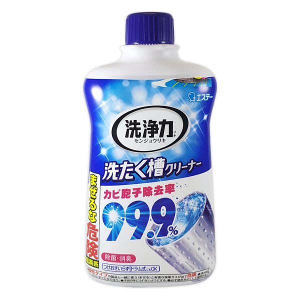 日本製 愛詩庭(雞仔牌) 洗衣槽除菌去污劑 550g/瓶◆德瑞健康家◆