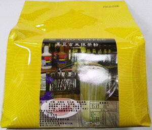 黑豆玄米抹茶粉/1000g