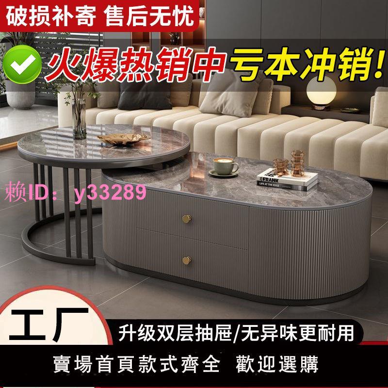 茶幾電視櫃家用巖板客廳現代套裝軟包簡約輕奢組合兩用小戶型桌子